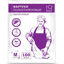 Фартук одноразовый полиэтиленовый, прозрачный