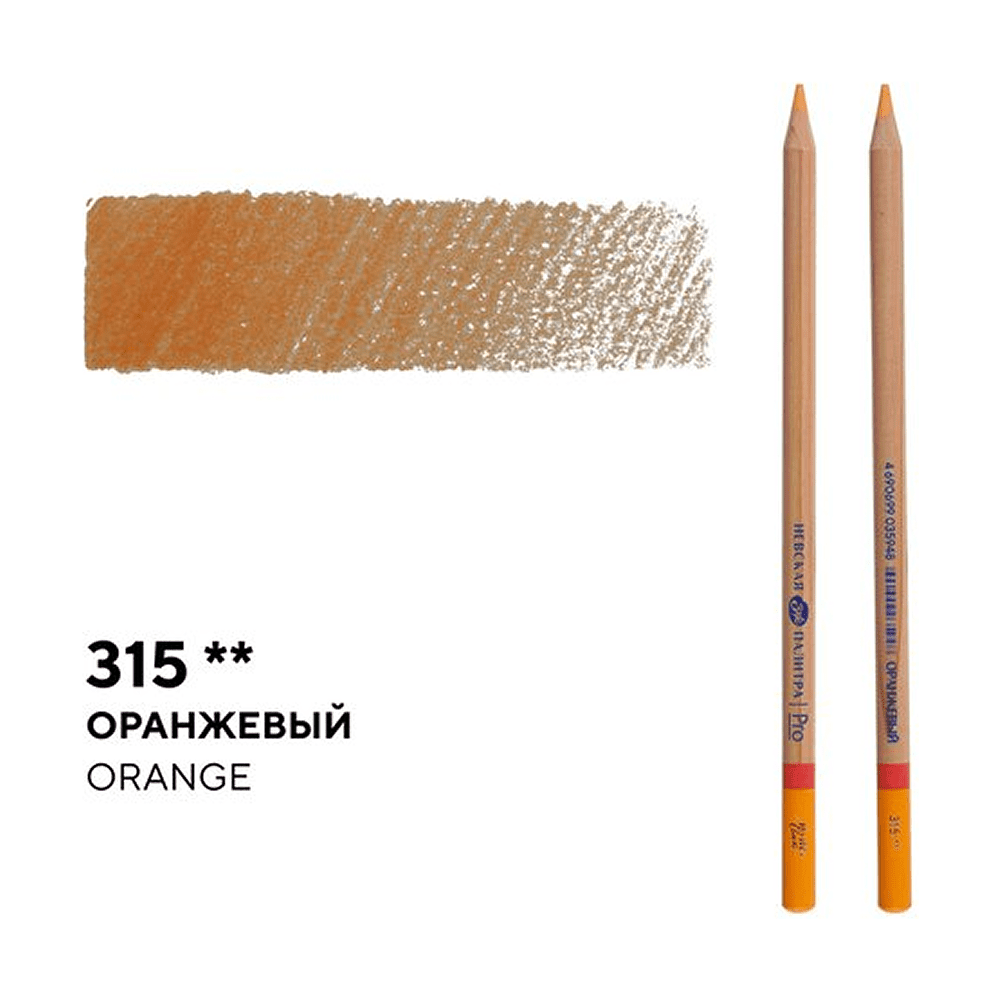 Карандаш цветной "Мастер-класс", 315, оранжевый - 2