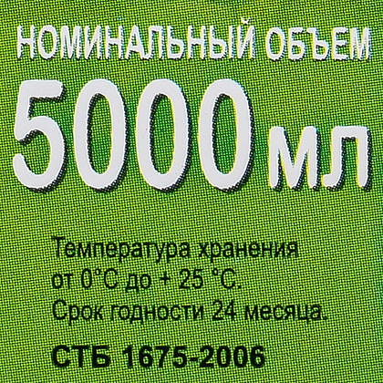 Средство для мытья посуды "Yesли Яблоко", 5 л - 3
