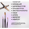 Скетчбук "Sketchmarker", 9x14 см, 140 г/м2, 80 листов, неоновый коралл - 6