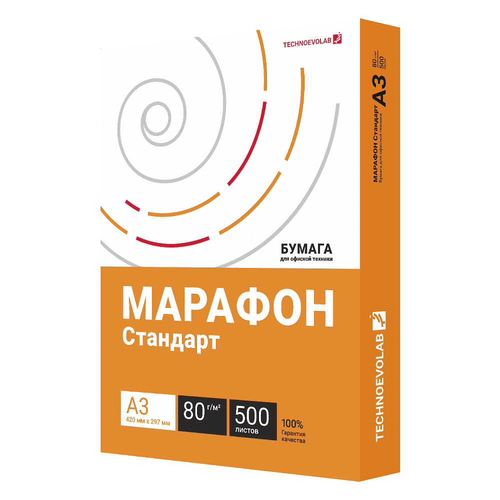 Бумага "Марафон Стандарт", А3, 80г/м, 500л