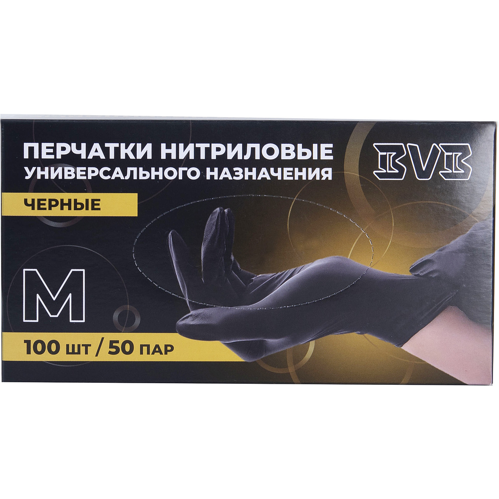 Перчатки нитриловые неопудренные одноразовые BVB, р-р M, 100 шт/упак, черный - 5