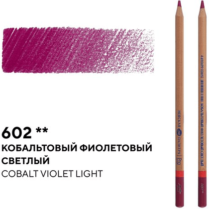 Карандаш цветной "Мастер-класс", 602, кобальтовый фиолетовый светлый - 2