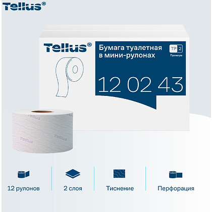 Бумага туалетная Tellus Премиум TP2, в мини-рулонах, 170 м, 2 слоя - 5