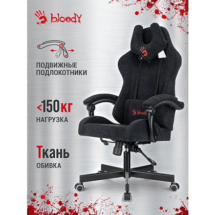 Кресло компьютерное Бюрократ A4Tech Bloody GC-560, искусственная замша, черный, металл - 19