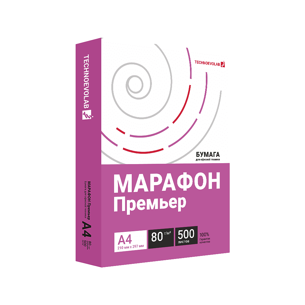 Бумага "Марафон Премьер", А4, 80г/м, 500 листов - 2
