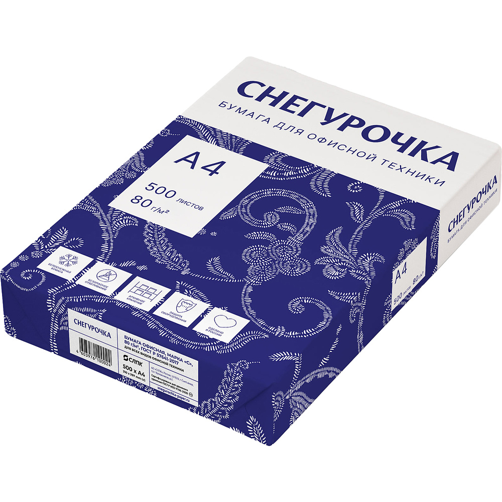 Бумага "Снегурочка", А4, 500 листов, 80 г/м2 - 4