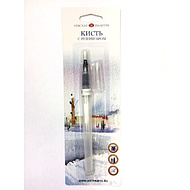 Кисть с резервуаром 