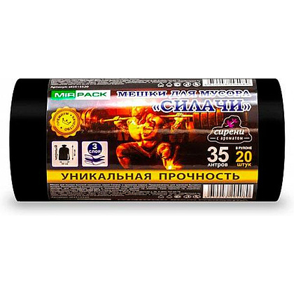 Мешки для мусора ПВД Mirpack "Силачи", 30 мкм, 35 л, 20 шт/упак