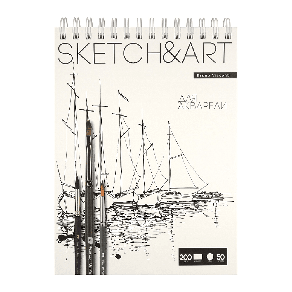 Скетчбук "Sketch&Art", 18.5х25 см, 200 г/м2, 50 листов, на спирали 
