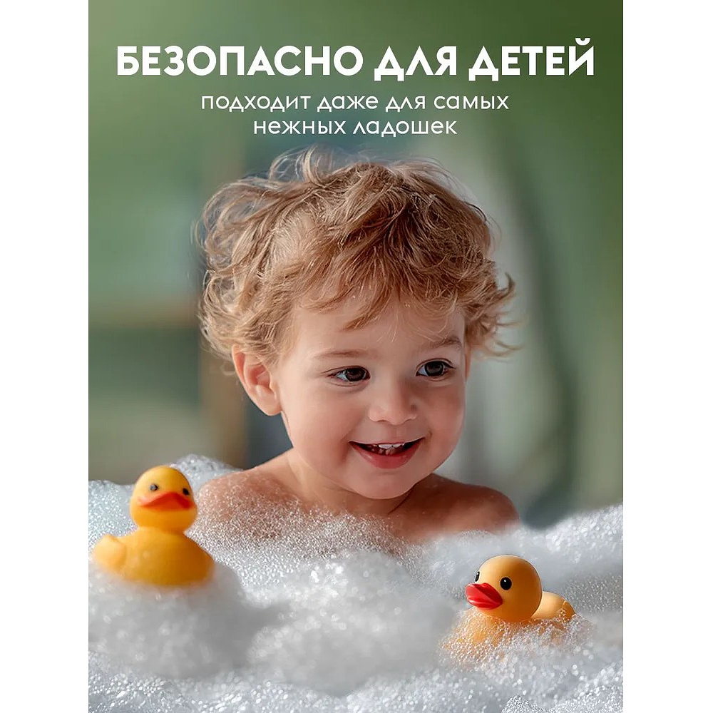 Мыло-пена Dutybox, Белые цветы и амбра, экологичное, 500 мл - 9