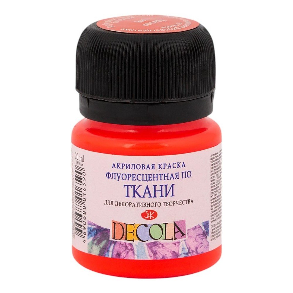 Краска акриловая по ткани неон "Декола", 331 красная, 20 мл., банка
