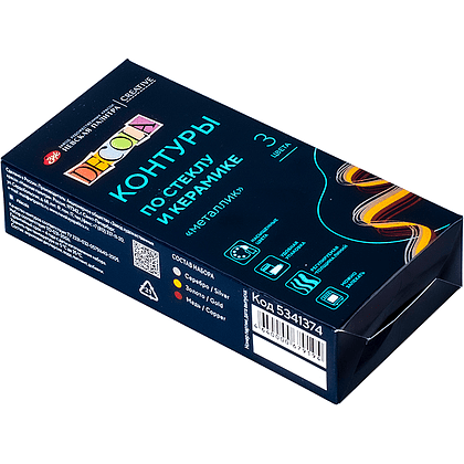 Контур акриловый для стекла и керамики "Декола металлик", набор 3 цветов, 18 мл, тубы - 2