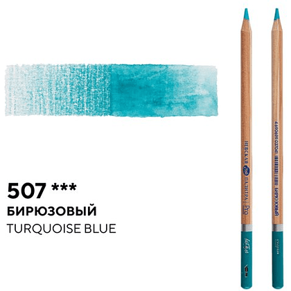 Карандаш акварельный "Белые ночи", 507, бирюзовый - 2