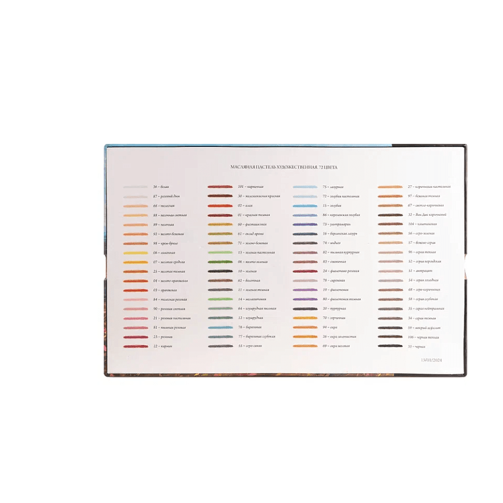 Пастель масляная "Малевичъ" профессиональная, 72 цвета - 3