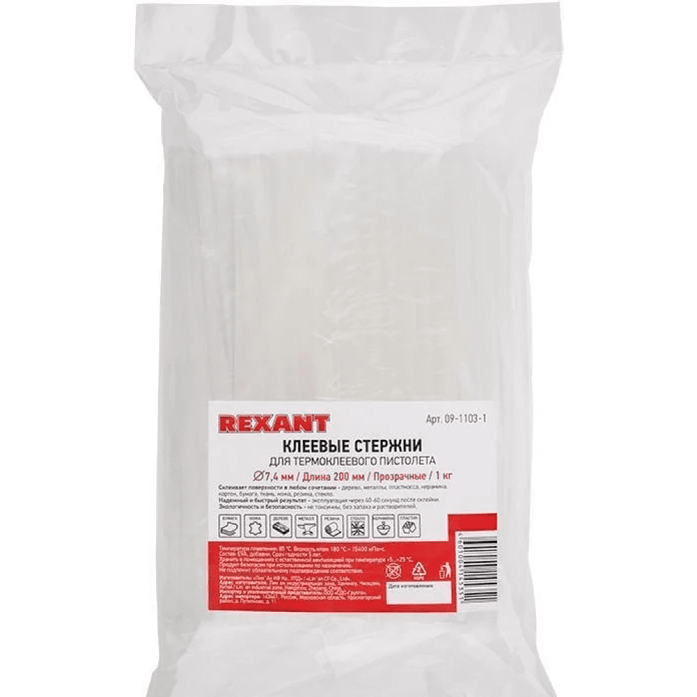 Стержни клеевые REXANT 09-1103, 7.4х200 мм, 10 шт/упак, прозрачный