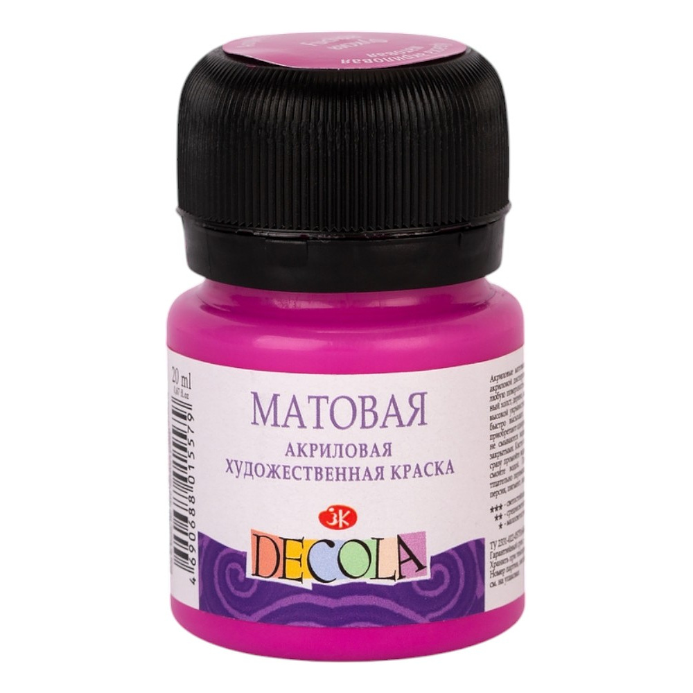 Краска акриловая матовая "Декола", 618 фуксия, 20 мл., банка
