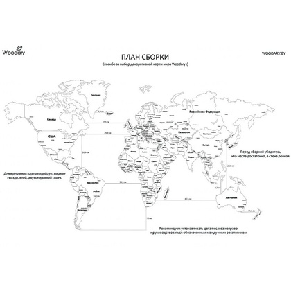 Декор на стену "Карта мира" многоуровневый на стену, ХL 3146, натуральный, 72x130 см - 2