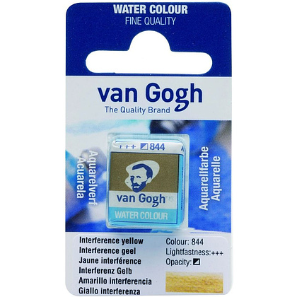 Краски акварельные "Van Gogh", 844 интерферентный желтый, кювета