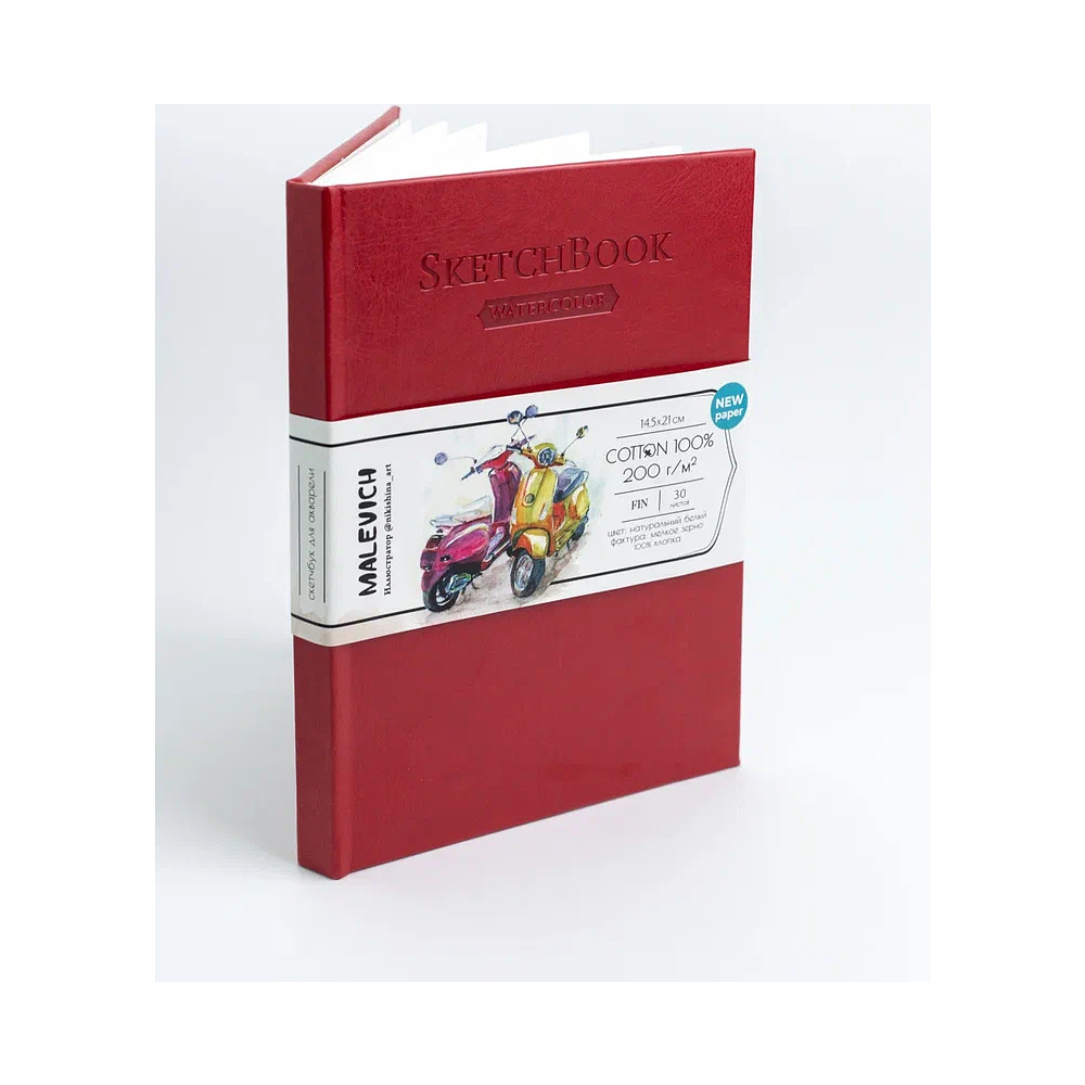 Скетчбук для акварели "Малевичъ", 14.5x21 см, 200 г/м2, 30 листов, красный - 4