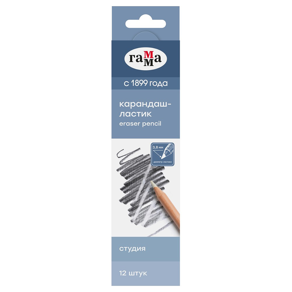 Ластик-карандаш "Студия"