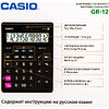 Калькулятор настольный Casio "GR-12-W-EP", 12-разрядный, черный - 3