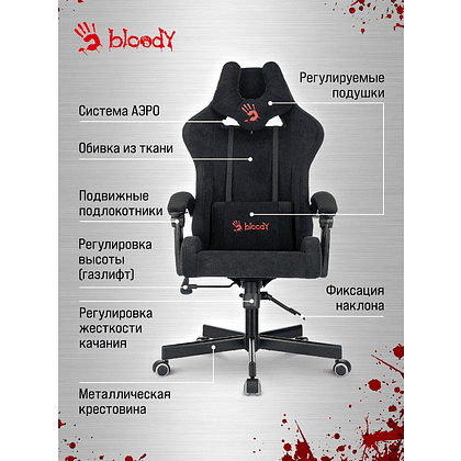 Кресло компьютерное Бюрократ A4Tech Bloody GC-560, искусственная замша, черный, металл - 21
