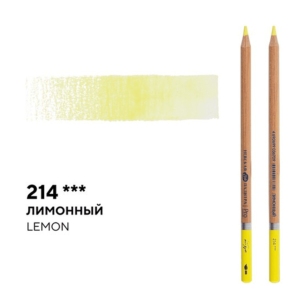 Карандаш акварельный "Белые ночи", 214 лимонный - 2