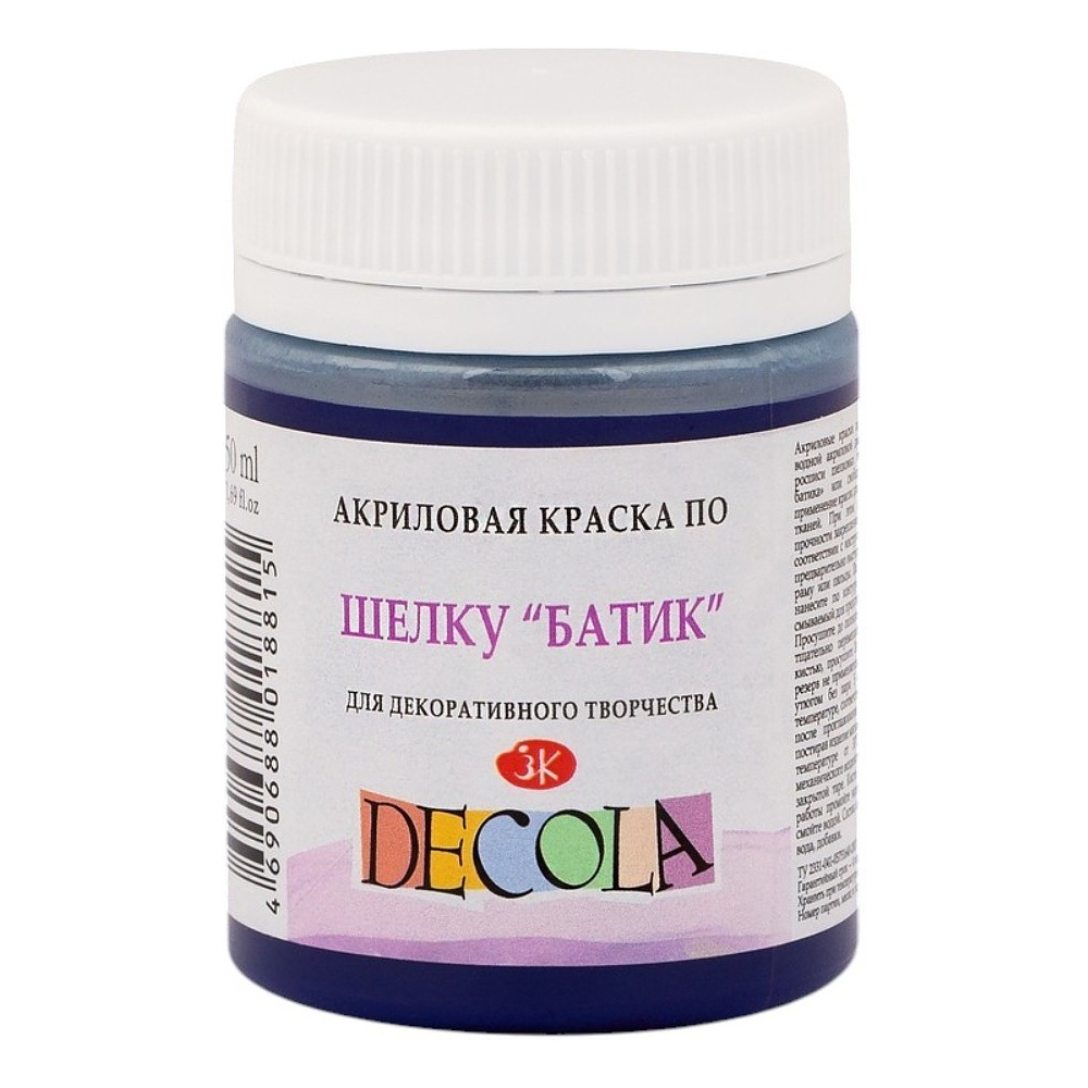 Краска акриловая по шелку перламутровая "Декола", 511 ультрамарин, 50 мл., банка