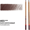 Карандаш цветной "Мастер-класс", 403, марс коричневый - 2