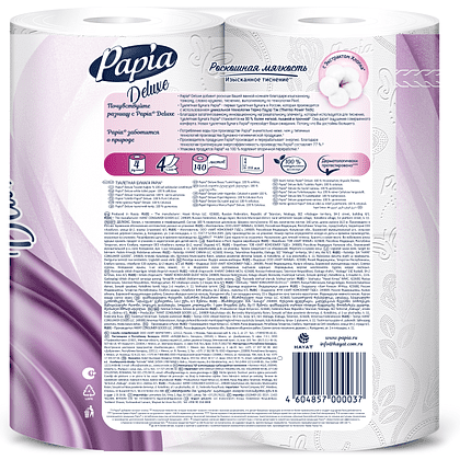 Бумага туалетная  Papia Deluxe, 16,5м, 4 слоя, 4 рулона, 100% целлюлоза - 2