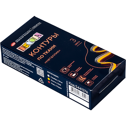 Контур акриловый по ткани "Декола металлик", набор 3 цвета, 18 мл, тубы - 2