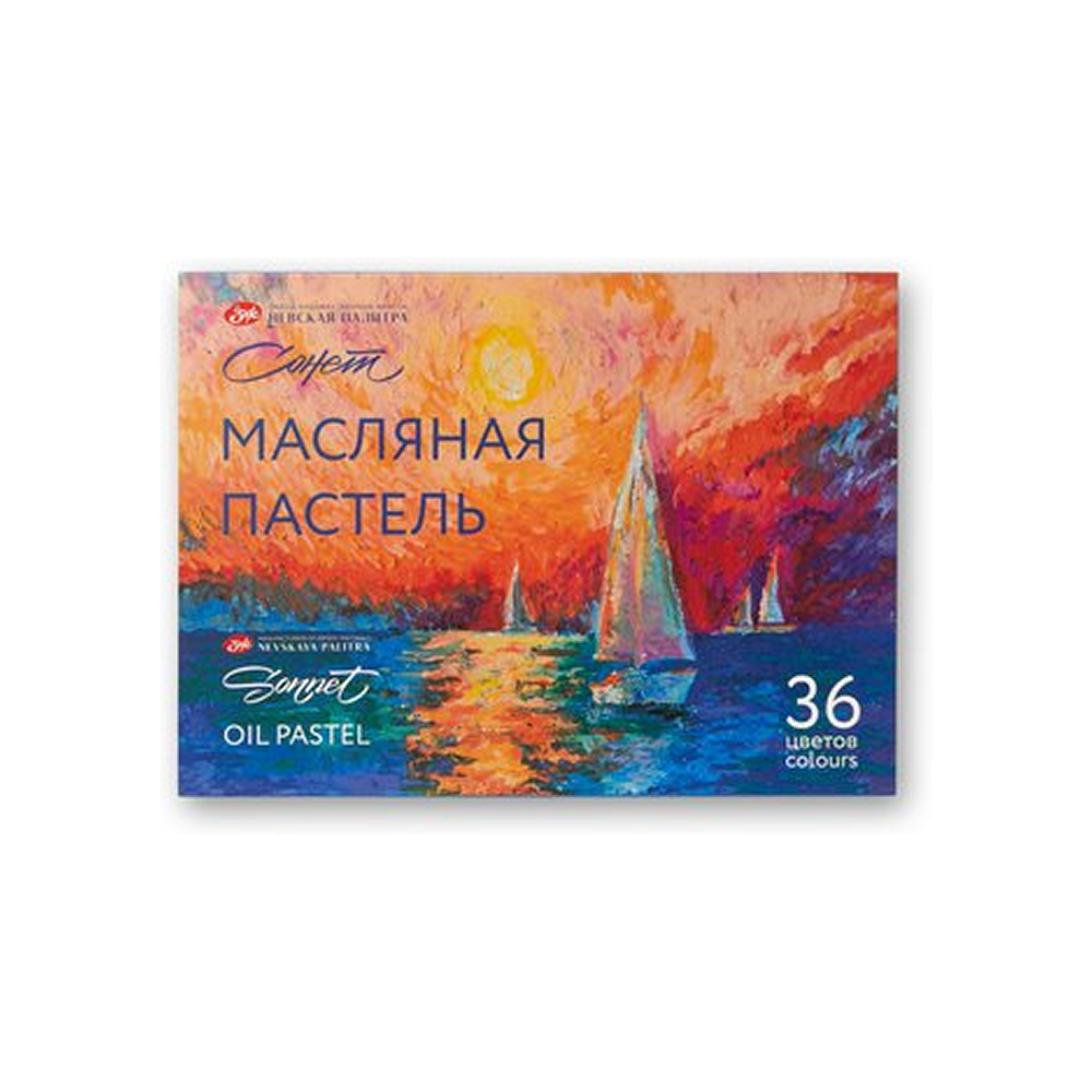 Пастель масляная "Сонет", набор 36 цветов, пластиковый ложемент