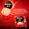 Кофейный напиток "Nescafe" 3в1 классик, растворимый, 14.5 г - 5