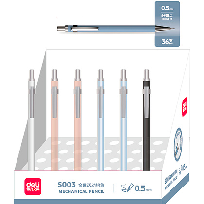 Карандаш автоматический "Deli S003", 0.5 мм, с ластиком, ассорти - 3