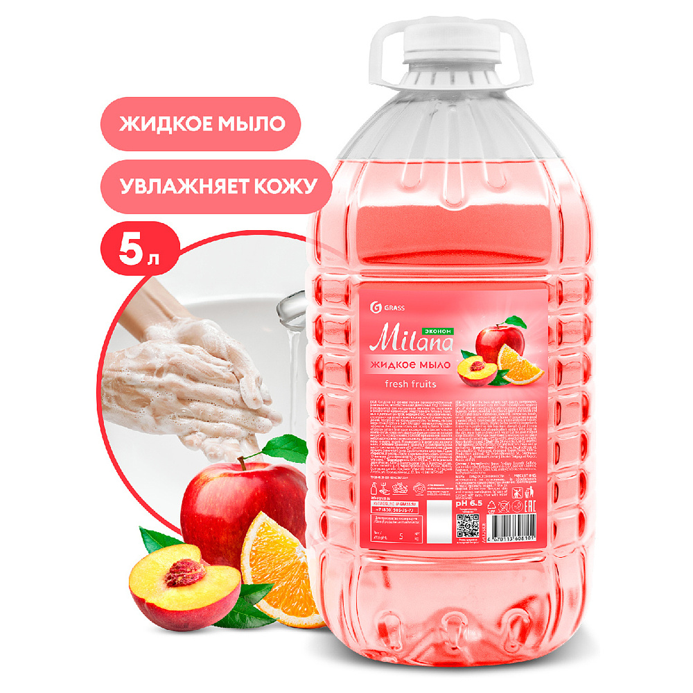 Мыло жидкое "Milana эконом fresh fruits", 5 л