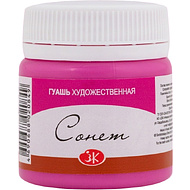 Краски гуашевые 