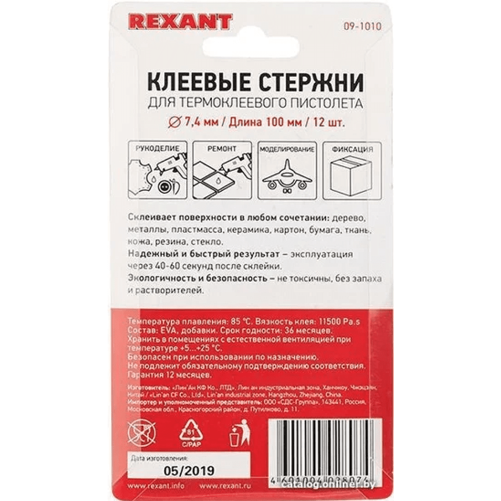 Стержни клеевые REXANT 09-1010, 7.4х100 мм, 12 шт/упак, прозрачный - 2
