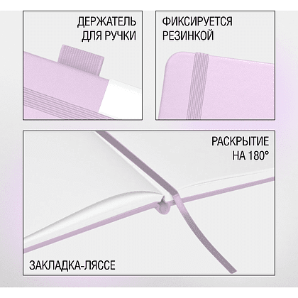 Скетчбук "Sketchmarker", 9x14 см, 140 г/м2, 80 листов, фиолетовый пастельный - 3