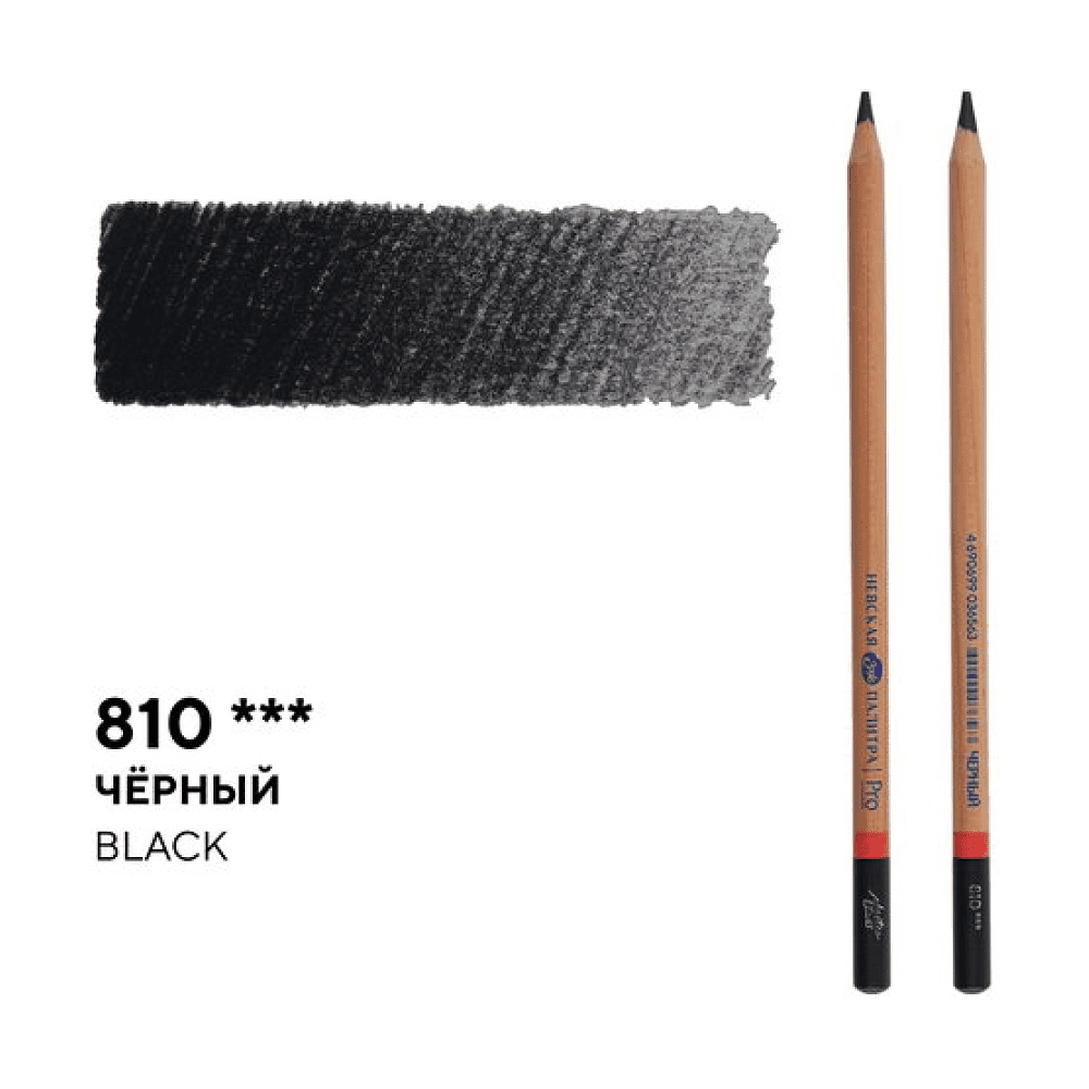 Карандаш цветной "Мастер-класс", 810, чёрный - 2