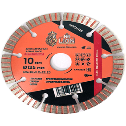 Диск алмазный по бетону M-Lion, 230x22,23 мм, сегментный - 2