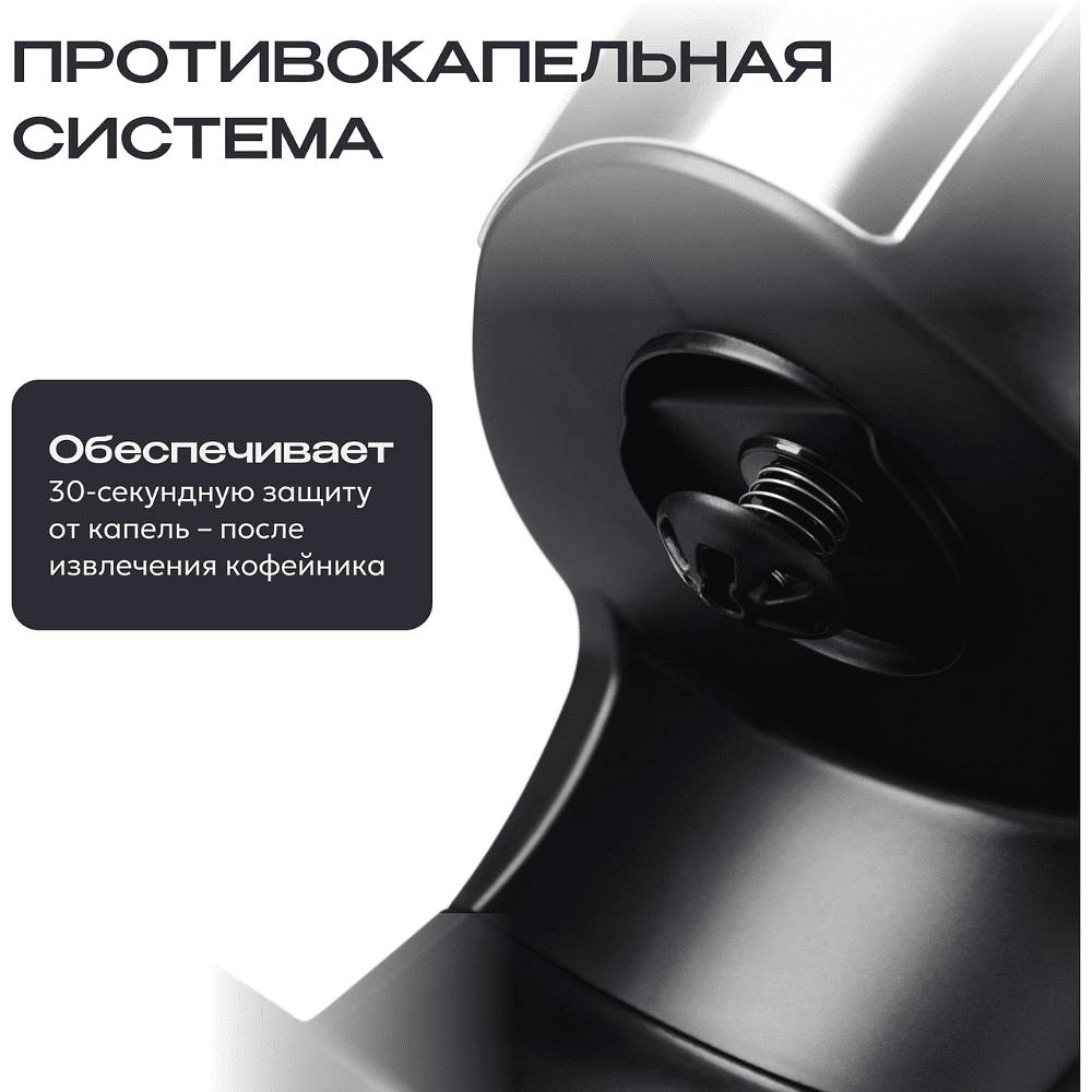 Кофеварка капельная RAGEX R402, черный - 4