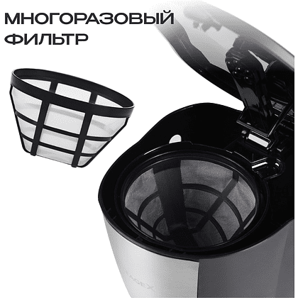 Кофеварка капельная RAGEX R402, черный - 3