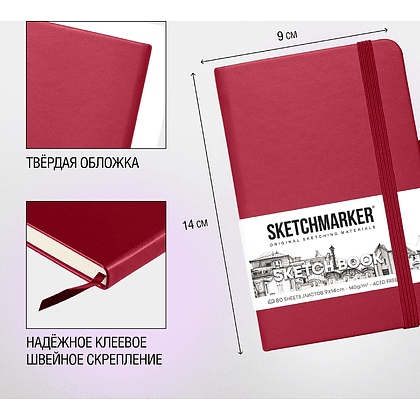 Скетчбук "Sketchmarker", 9x14 см, 140 г/м2, 80 листов, маджента - 4