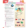 Книга "English File. Elementary. Student's Book with Online Practice", Latham-Koenig C., Oxenden C., Lambert J. - 6