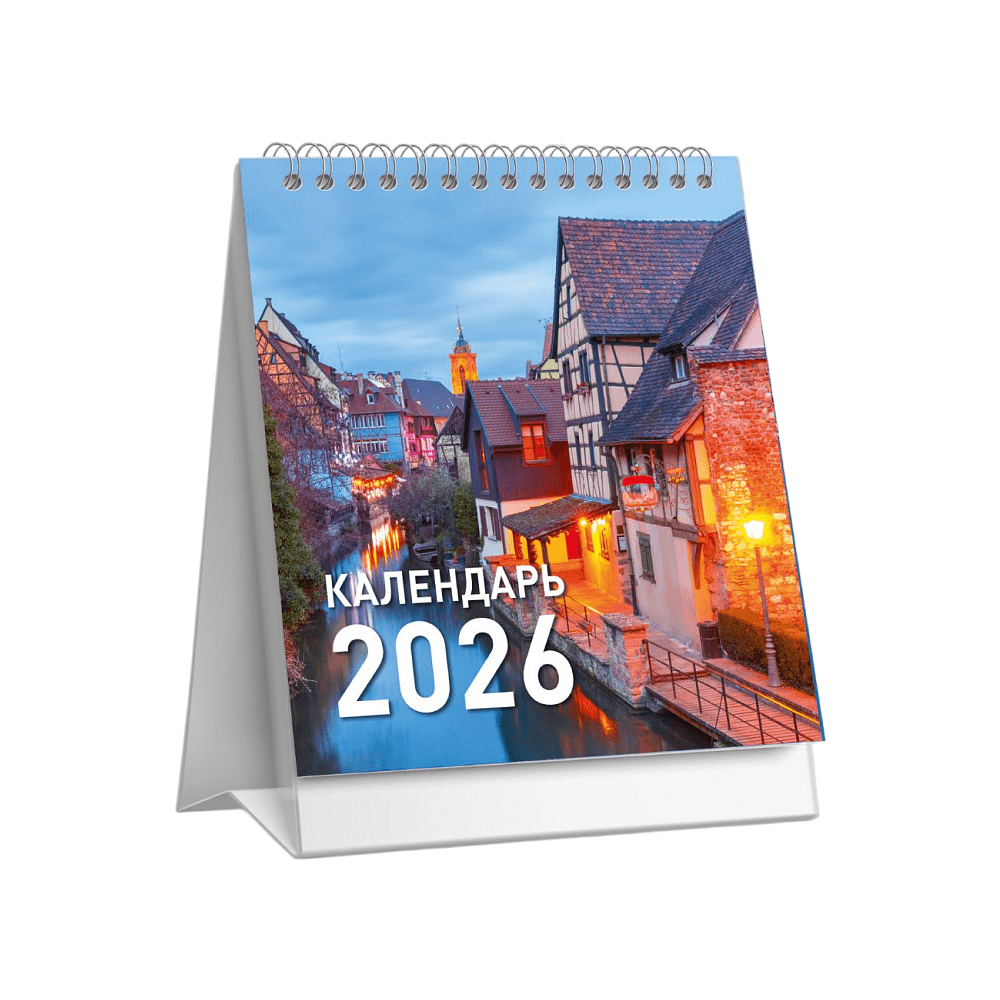 Календарь-домик "Города" на 2026 - 3