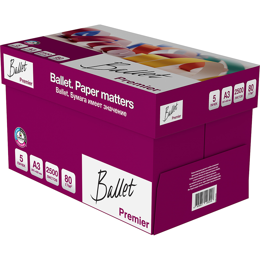 Бумага "Ballet Premier", А3, 500 листов, 80 г/м2 - 6