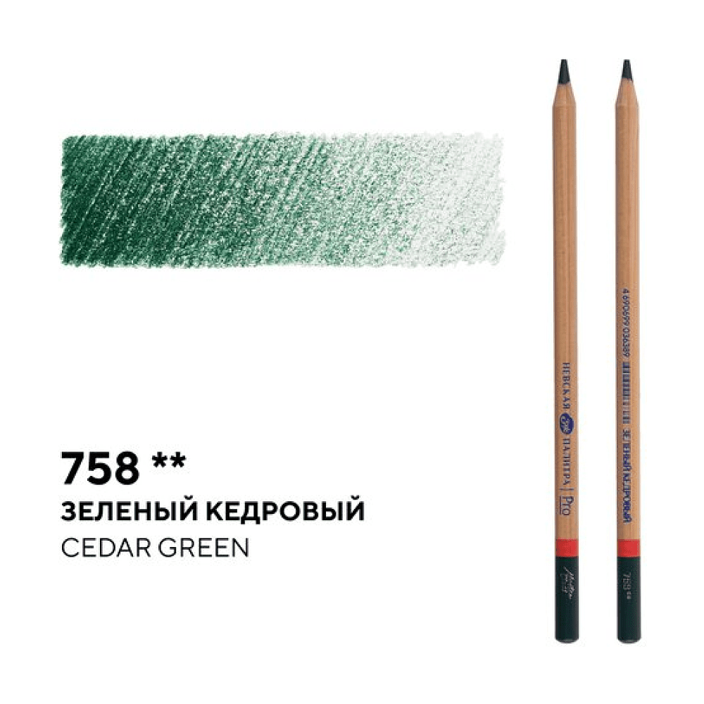 Карандаш цветной "Мастер-класс", 758, зеленый кедровый - 2
