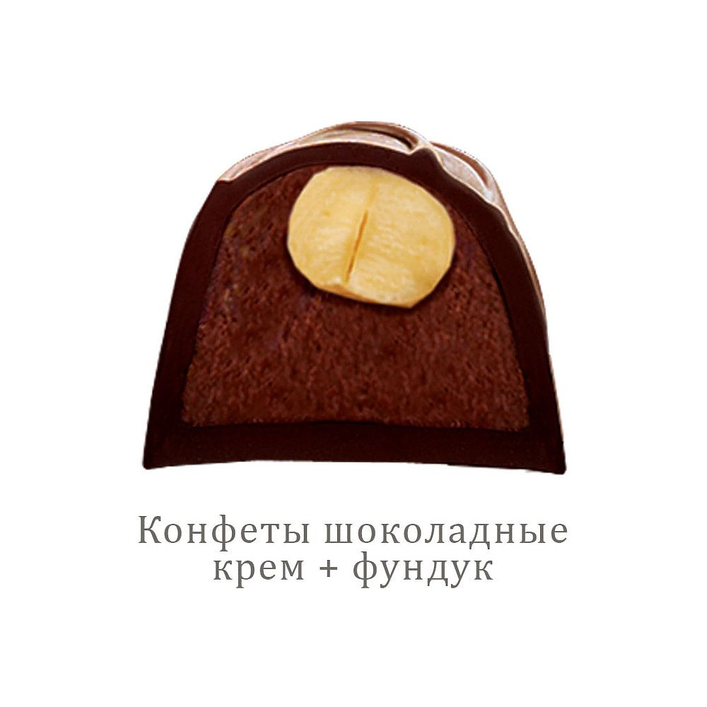 Конфеты в наборе "Impresso Premium", 424 г, коричневый - 2