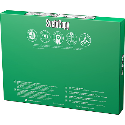 Бумага "SvetoCopy", А3, 500 листов, 80 г/м2 - 4